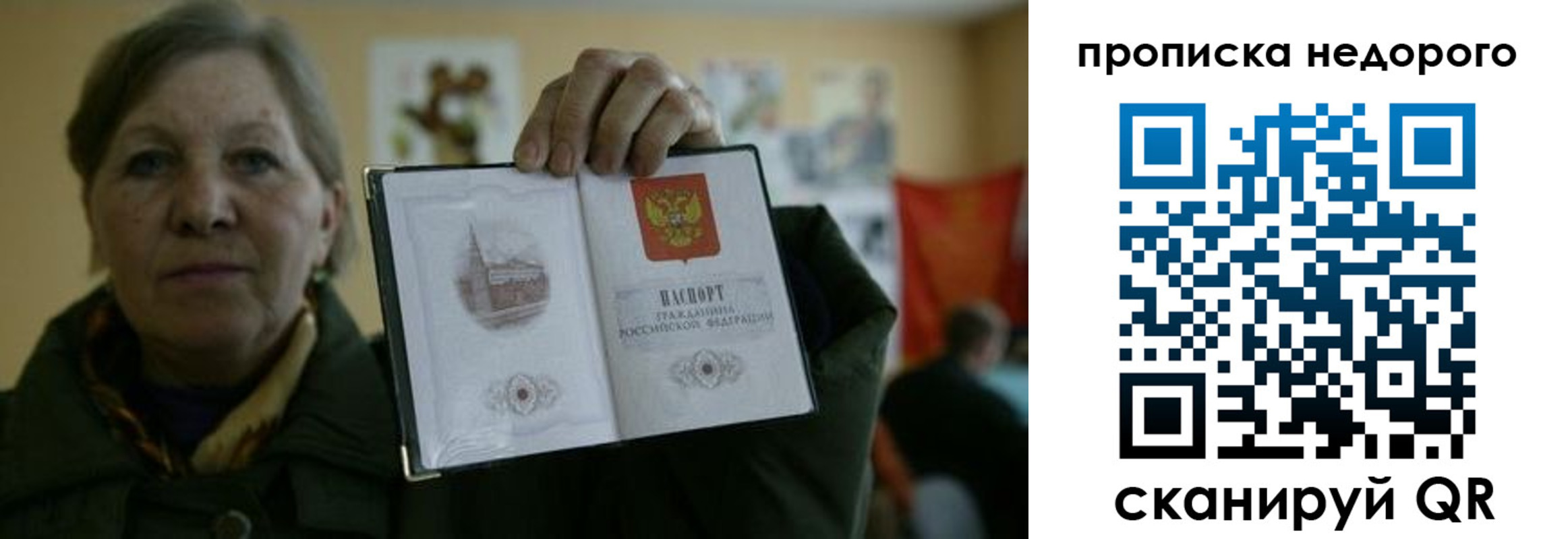 пропишу в квартире в Малоярославце
